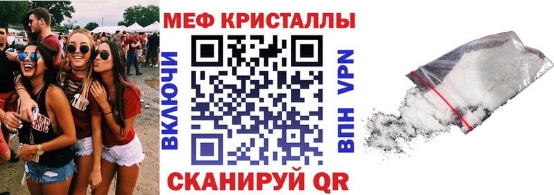 Магазины продажи наркотиков Солигалич Альфа ПВП  МЕФ  КОКАИН 