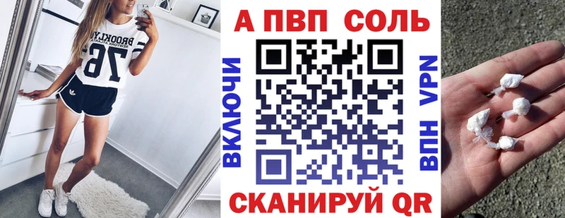 Alpha-PVP мука  наркота  Солигалич 