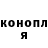 КЕТАМИН VHQ Jesus Navas