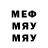 MDMA VHQ Slav Bogutsky