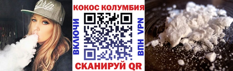 наркота  Солигалич  КОКАИН Fish Scale 