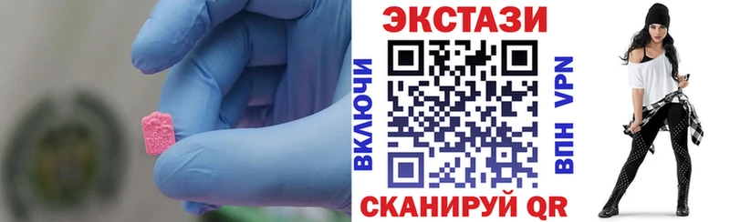 блэк спрут ссылки  даркнет сайт  Солигалич  Ecstasy XTC 