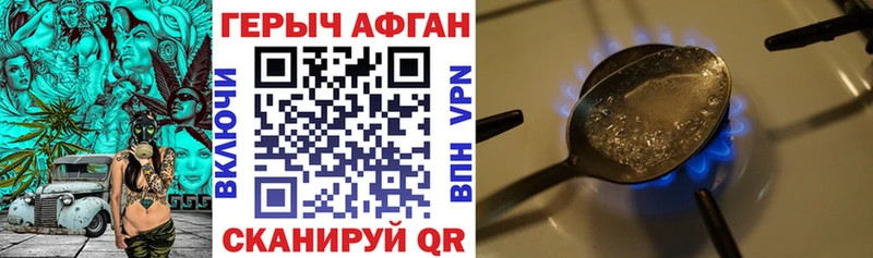 ГЕРОИН VHQ  хочу наркоту  Солигалич 