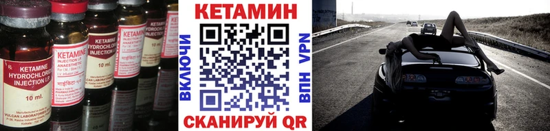 КЕТАМИН VHQ  где продают наркотики  Солигалич 