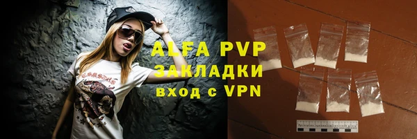альфа пвп Алексеевка