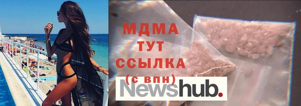 ALPHA-PVP Алексин