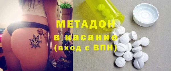 мяу мяу кристалл Переславль-Залесский