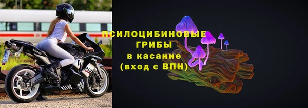 мескалин Пестово