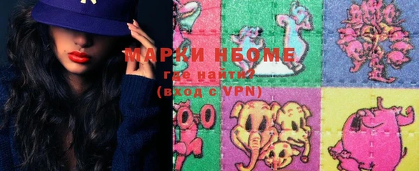 мяу мяу кристалл Переславль-Залесский