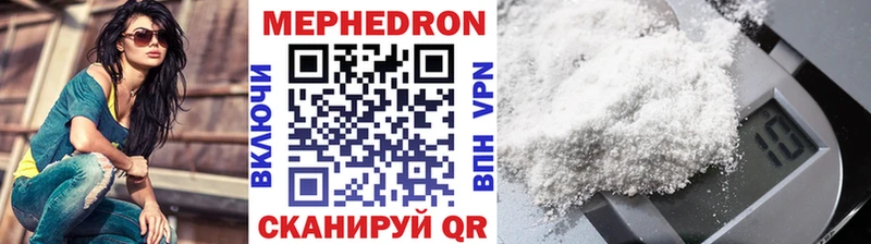 Мефедрон  Солигалич
