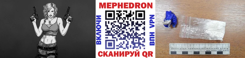 гидра ссылка  закладки  Солигалич  Меф кристаллы 
