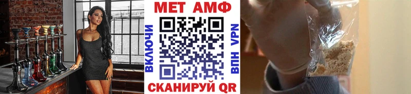 Метамфетамин Декстрометамфетамин 99.9%  Солигалич 
