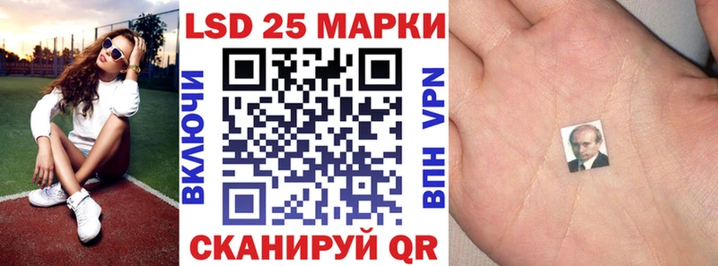 Марки NBOMe 1500мкг  Солигалич 